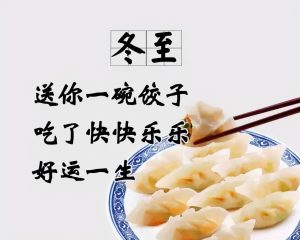 九游会J9 | 冬至临,“数九”声中盼春归